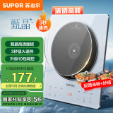 苏泊尔（SUPOR）甄晶家用电磁炉电陶炉新型电磁灶大功率炒菜火锅套装电池炉电炉一套带锅配锅C22-IA616国家补贴