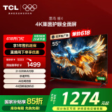 TCL雷鸟 雀4 家电国家补贴 55英寸 144Hz高刷 远场语音 无开机广告 2+32GB 游戏平板电视55F270C-J