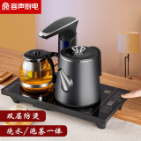 容声（RONGSHENG）全自动上水壶保温一体机桌泡茶电热烧水壶304不锈钢电茶壶盘茶几茶台煮茶器抽水烧水器茶具套装 0.8L 包胶防烫泡茶款