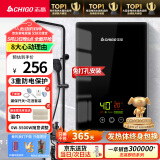 志高（CHIGO）即热式电热水器超薄小厨宝5500W变频恒温智能省电出租房家用洗澡免储水电热水龙头黑色 KBR-F60