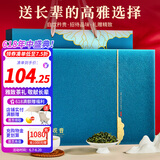 忆江南铁观音茶叶礼盒255g乌龙茶福建父亲节礼盒送父母长辈的礼物荷韵