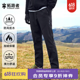 拓路者藏狼软壳裤男秋冬户外登山裤防风男士休闲长裤子冬季加绒保暖直筒 黑色 L