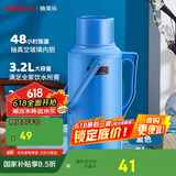 SIMELO保温壶大容量玻璃内胆热水瓶保温水壶宿舍开水瓶带木塞3.2升蓝色