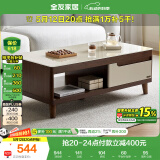 全友家居现代简约客厅家具小户型实木脚茶几长方形钢化玻璃茶桌小桌子