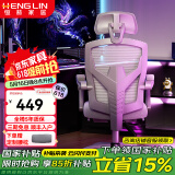 恒林 拯救者电脑椅老板椅可躺午休椅人体工学椅电竞椅HLC-3509 拯救者X灰色+3档逍遥可躺+带搁脚