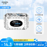 妮飘（Nepia）厨房湿巾纸巾40抽*1包去油污懒人抹布除菌99%抹即净带盖抽纸
