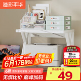 溢彩年华打印机置物架子桌面收纳架支架可调节书架储物架子3270单层款