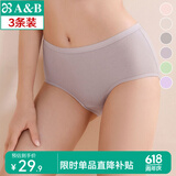 AB【3条】内衣新疆棉弹力棉薄款女士自然腰素色抗菌三角内裤2826 XL 3条混色搭配随机