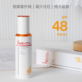薇诺娜宝贝夏季清透防晒霜敏感肌防护阻挡紫外线季军训防晒喷雾黑SPF48PA+++ 薇诺娜清透防晒乳50g新包装