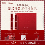 稀物集松茸紧致舒纹水乳保湿补水面部修护紧致抗皱护肤套装618