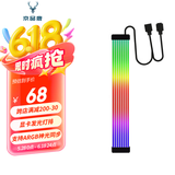 京品鹿棱镜四代PRO战隼F12棱镜PLUS积木版水冷12CM机箱风扇正反向无线拼接ARGB神光同步PWM温控制器集线 显卡发光线黑色窄（单8pin/双8PIN用）