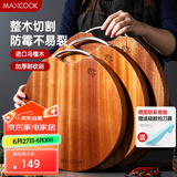 美厨（maxcook）乌檀木砧板菜板 圆形实木切菜板剁肉墩加厚案板家用 大号36*3cm