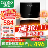康宝（Canbo）消毒柜家用立式小型双门消毒碗柜碗筷收纳柜母婴儿奶瓶消毒紫外线二星【国家补贴】XDZ115-G19