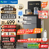 美菱（MeiLing）客厅家用底部上水防溢水茶吧机智能语音饮水机旗舰新品升级薄款直屏制冷制热泡茶机MY-DA6215B