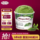 哈根达斯（Haagen-Dazs）经典抹茶口味冰淇淋 100ml/杯 雪糕