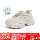 骆驼（CAMEL）老爹鞋女网布皮面拼接双系带厚底休闲鞋 L23S703108W 杏色透网 37