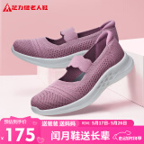 足力健老人鞋一脚蹬中老年休闲鞋女鞋艾草妈妈鞋2311604T 樱花粉 39