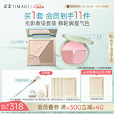 彩棠（TIMAGE）彩妆套装4.0修容盘A02+腮红盘02高光修容胭脂化妆生日礼物送女友