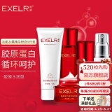 萱姿护肤品套装臻颜弹力蛋白紧致补水保湿抗皱紧致套装多重胶原补充 水润型洁面水霜精华粉底5件套
