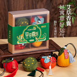 新新精艺端午节香包香囊柿子diy手工材料包柿柿如意艾草礼品礼物礼盒装