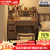 乐系（LEXI） 梳妆台卧室化妆桌简约小户型翻盖收纳一体北欧风实木化妆台 带灯+实木梳妆台80+椅子胡桃色