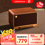 漫步者（EDIFIER）M330 高品质复古蓝牙音箱 一体式大功率音响 家庭无线音响 桌面音响 木纹色