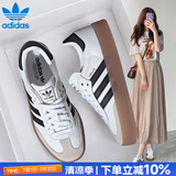 阿迪达斯（adidas）三叶草男鞋女鞋 25夏新款金标贝壳头情侣款运动时尚潮流休闲板鞋 白/厚底德训鞋/新到货 SAMBAE 38.5 内长235mm