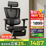 Ergonor保友优b雄鹰 电脑椅人体工学椅家用 电竞椅办公椅子靠背老板椅 【优b雄鹰X】黑色+躺舒宝-尼龙脚 精准承托 舒适久坐
