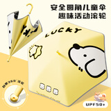 天玮伞业儿童雨伞安全防戳伤长柄伞防晒晴雨伞小巧便携手动学生专用3-6岁