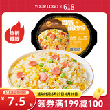 正大 食品  加热即食  便当 快餐方便餐早餐 香肠蛋炒饭330g
