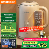 苏泊尔（SUPOR）1.5L侧显温度烧水壶316L不锈钢 5段调温保温恒温母婴冲奶粉电热水壶电水壶 SW-15T75A