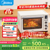 美的（Midea）【国家补贴】家用多功能风炉电烤箱40L大容量/四面搪瓷/热风循环/空气炸锅烤箱一体机PT4012W二代