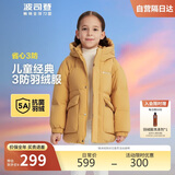 波司登反季冬季羽绒服儿童短款连帽加厚新国标90绒商场同款外套