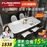 法岚卡（FLANCARD） 岩板餐桌椅组合饭桌北欧现代简约小户型进口岩板大理石餐桌椅 1.3x0.8米【意大利进口岩板】 单餐桌【现货秒发】