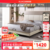 顾家家居（KUKA）科技布床双人床主卧DS9052B【月纱白】高脚款1.2*2.0   