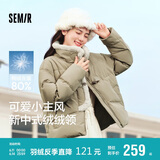 森马（Semir）森马羽绒服女新中式仿兔毛领短款保暖外套24冬新款109724113017