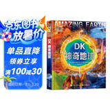 DK神奇地球 航空航天启蒙科普百科课外读物假期书单   6-10岁小猛犸童书  