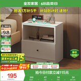 全友家居 卧室现代简约床头柜落地收纳储物柜子家用床边置物柜抽屉式