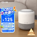 小度智能音箱 旗舰版 百度蓝牙音响 语音AI控制家居 闹钟收音机 儿童早教启蒙故事机 老人陪伴礼物送礼