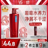 沙宣洗发水水润去屑洗发水男士女士通用400g水润大红瓶洗发露膏