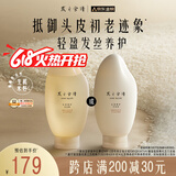 髮の食谱发之食谱净养丰盈大米精华护发素350g护发柔顺蓬松留香无硅油男女