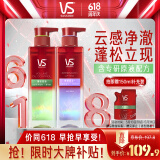 蓬松控油洗发露500ml+蓬蓬瓶紫洗发水500ml+洗发水150ml