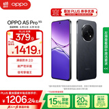 OPPO A5 Pro 8GB+256GB 磐石黑 满级防水2.0 耐严苛环境 360°抗摔 6000mAh大电池 5G智能手机 国家补贴