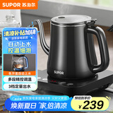 苏泊尔（SUPOR）自动上水壶 煮茶器电茶炉 热水壶电热水壶电水壶养生0.8L 自动保温 304不锈钢电茶盘SW-08C06