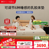 栖作裸感派二代【京仓】可拆卸护脊独立弹簧乳胶床垫  厚26cm1.8*2米