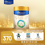 美素佳儿（Friso）皇家较大婴儿配方奶粉 2段（6-12个月）800克 乳铁蛋白 新国标