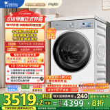 小天鹅（LittleSwan）滚筒洗衣机全自动家用 纯平全嵌【小乌梅3.0奶油白 TG10VE40W】家电国家补贴20% 以旧换新 超薄