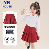 衣诺坊女童百褶短裙酒红带安全裤六一演出合唱服藏青色表演裙子女生裙子