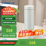 虎牌（TIGER）保温保冷杯真空轻便男女水杯MMZ-A50C-WW雪花白500ml