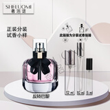 潘海利根香水小样月亮女神琴酒兽首狐狸麋鹿牧羊少年伊丽莎白玫瑰分装香水 反转巴黎 10ml原瓶分装香水小样大牌香水